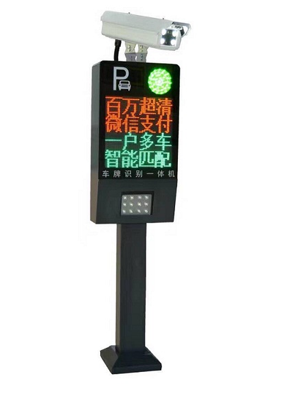 高檔車(chē)牌識(shí)別系統(tǒng)