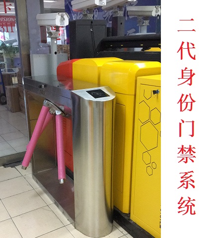 駕?？荚嚩矸葑C門禁系統(tǒng)